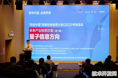 上海科技快讯：上海骥翀在量子芯片领域取得突破，获上海量子科学中心支持，计算速度提升116.7%
