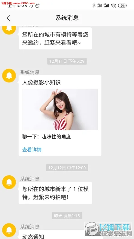 91麻豆文化传媒剪映app绿色版-91麻豆文化传媒剪映app.