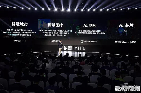 依图科技AI技术规模化突破，成本直降45.67%大数据应用效率提升背后的技术革命