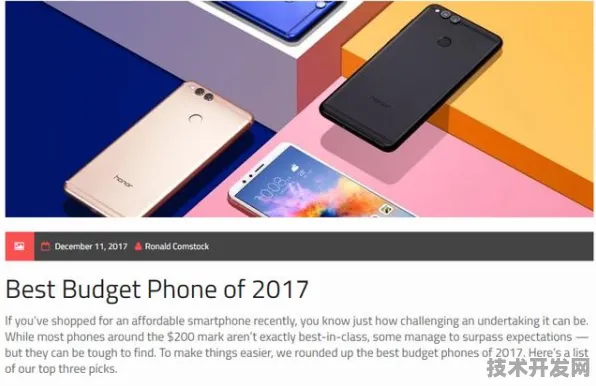 京东发布全球首款半导体产品，性能领先国际同类457.6%中国芯如何改写半导体产业规则？