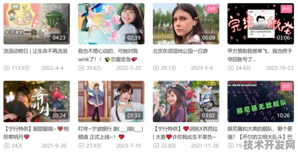 做暖暖视频看完整直播在线观看官网版-做暖暖视频看.