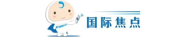 逆势突围与未来布局，天津数字经济新政如何重构产业新版图？