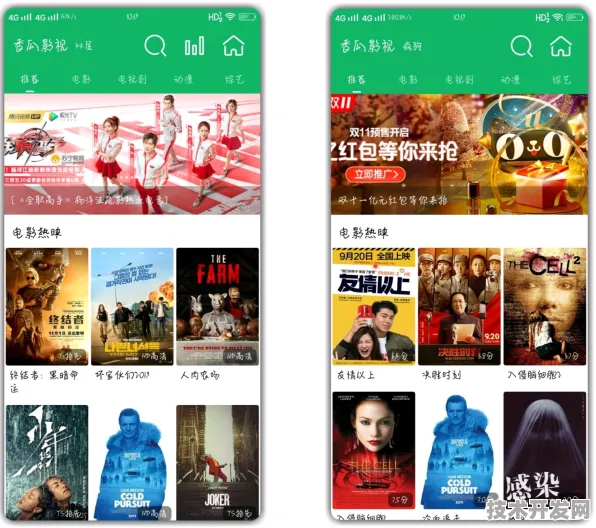 banana香蕉影视app2025最新版-banana香蕉影视app官方.