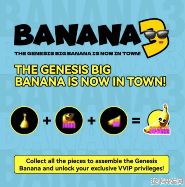 banana香蕉影视app2025最新版-banana香蕉影视app官方.