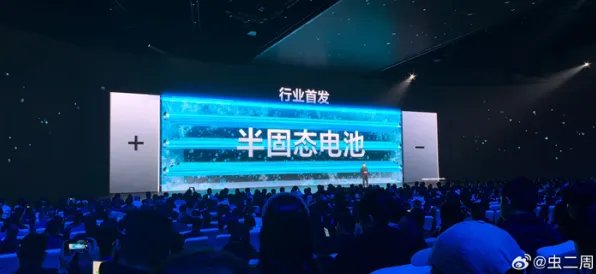 vivo全固态电池商业化破局，全球首个项目背后的技术革命与产业未来