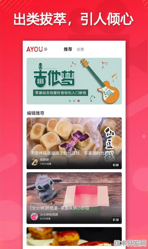 dounai豆奶短视频app下载官方版-dounai豆奶短视频app.