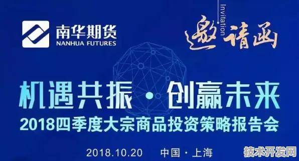 倒计时看未来，龙岩银发经济试点如何用7589.60亿投资改写中国养老产业技术革命？