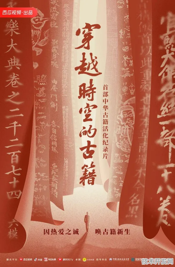 字节跳动时空信息革命，456.3%性能跃升背后的技术解密与未来应用蓝图