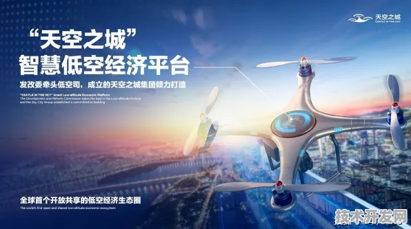 倒计时三年，宿州如何以5819.20亿投资撬动低空经济，书写天空之城的未来答案