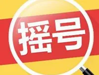 浦东突破进展：蔚来汽车研发新型大数据技术，获上海市专项扶持，效率提高AI+制造实施方案%