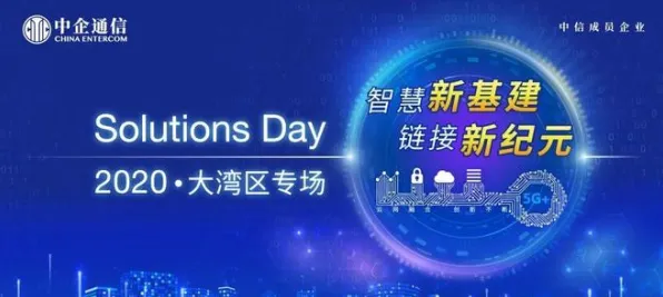 天数智芯虚拟现实技术大突破，性能飙升343.3%开启行业新纪元