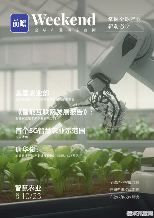 倒计时2025，广东智慧农业如何用三年时间再造一个数字农业新广东？