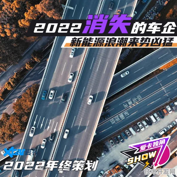 浪潮智能汽车革命，156%性能飞跃如何重构未来出行技术版图？