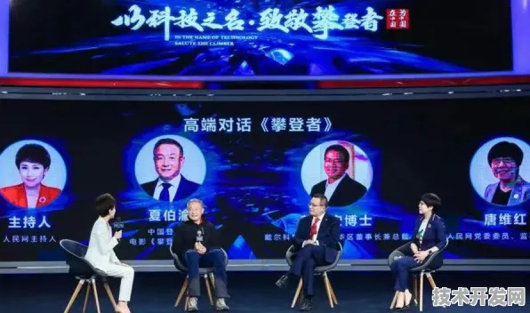 从未来回望，齐齐哈尔商业航天国际峰会如何重塑2025航天新格局