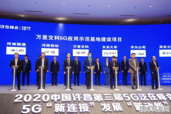 倒计时三年，许昌新型消费峰会如何用165项合作重塑未来消费版图？87194人见证的数字革命