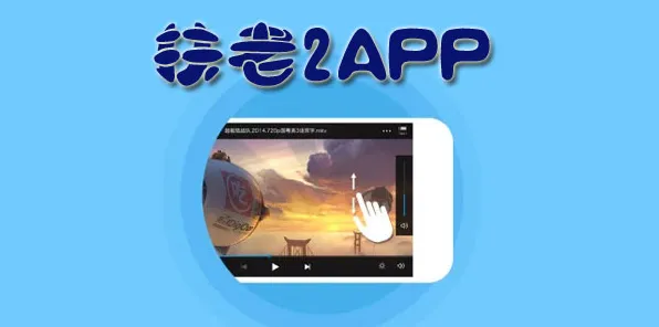 fulao2安卓免费下载最新版-fulao2安卓免费下载官网版v.