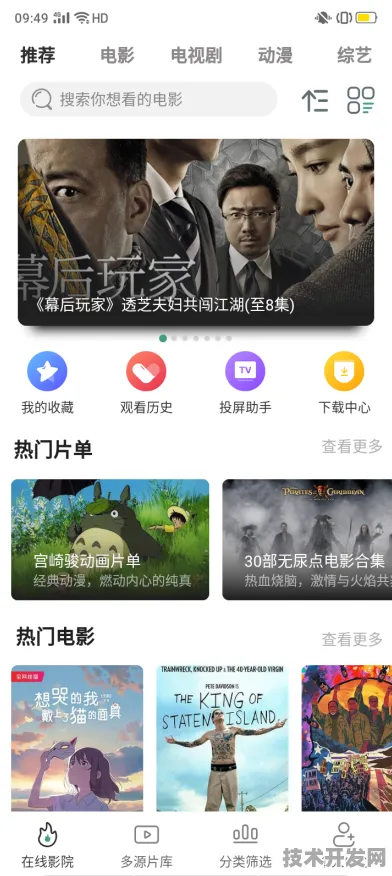 mh01app梅花视频ios安卓绿色版-mh01app梅花视频ios.