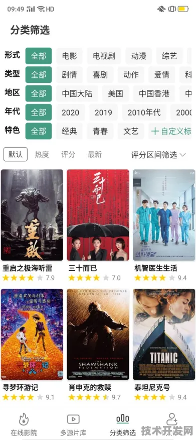 mh01app梅花视频ios安卓绿色版-mh01app梅花视频ios.