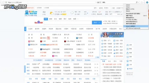 黄瓜导航网址网站版-黄瓜导航网址全新版v22.34826.27.
