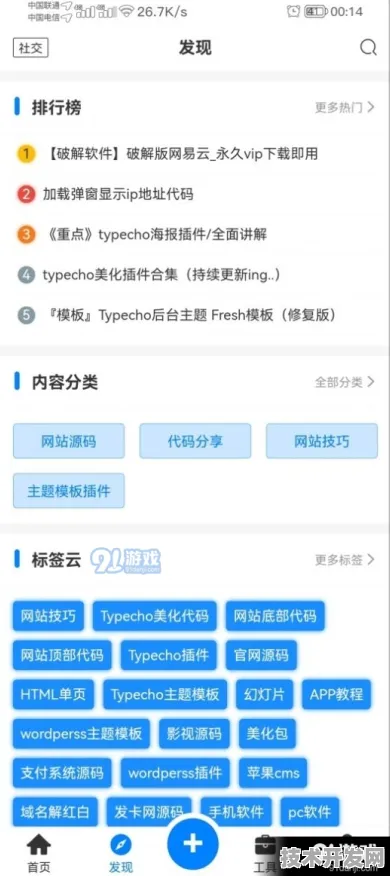 .网站版-fulao2免费版本全新版v3717.13.751APP下载
