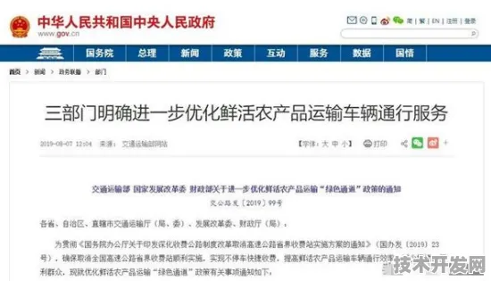 宁夏智慧农业新政落地三年，从吴忠试点到全区推广的数字化突围之路