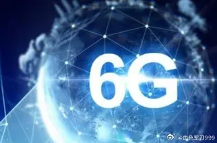 长三角科技动态：拼多多在6G通信领域取得重大突破，获上海市关键技术研发计划支持，性能提升90.8%