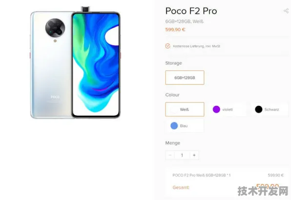 .版官网版-f2d6下载最新版最新版v5549.7862.1APP下载