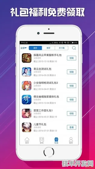 .版官网版-f2d6下载最新版最新版v5549.7862.1APP下载