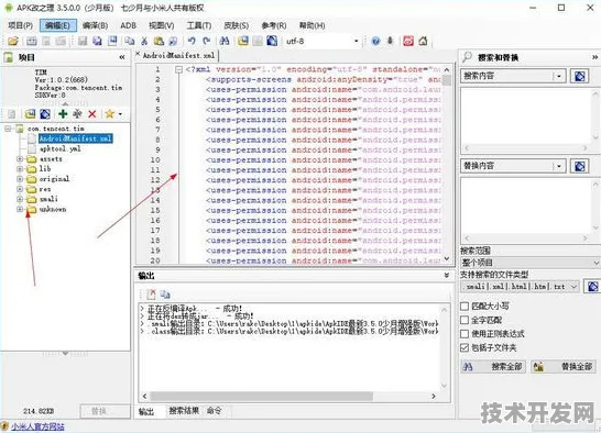 9.1破解版.apk安装官网版-9.1破解版.apk安装最新版v.
