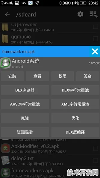 9.1破解版.apk安装官网版-9.1破解版.apk安装最新版v.