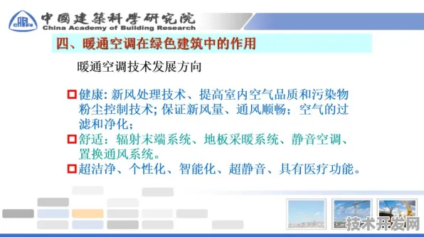 倒计时开启，安徽99个绿色能源项目如何重塑2025能源版图？