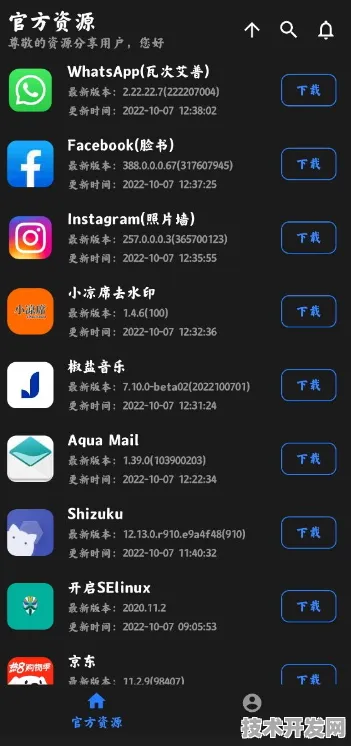 .2安装包官网官方版v164.581.2169APP下载-绿色资源网