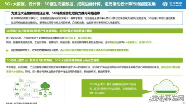 贵州新增16个智慧农业重大项目，2025年技术投入与产业升级成效前瞻
