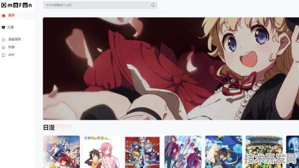 免费行情动画网站app网站版-免费行情动画网站app全新.