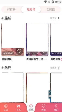 fulao2免费下载网站最新版app下载-fulao2免费下载网站.