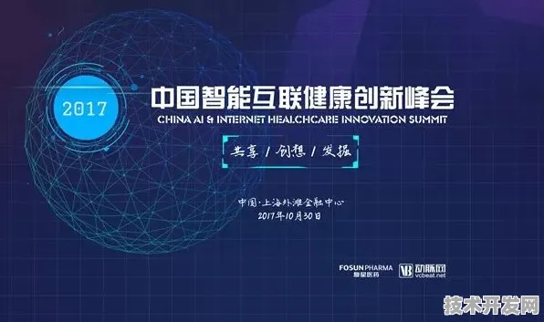 申城技术前沿：天数智芯在医药领域应用突破，疫苗研发新药研发成功率提升84.2%获上海药监局加速审批