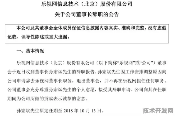 AMD区块链标准革命，从芯片到链路的国际技术话语权重构