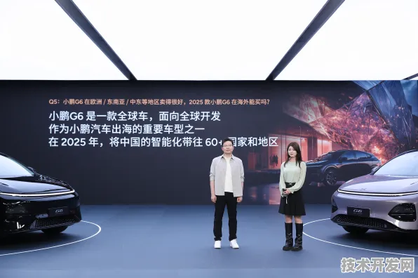 小鹏汽车全球首发自动驾驶产品，性能超国际同类67.5%开启智能出行新纪元