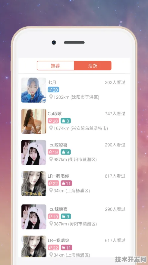 蜜柚APP下载最新版本官方版-蜜柚APP下载最新版本正式.