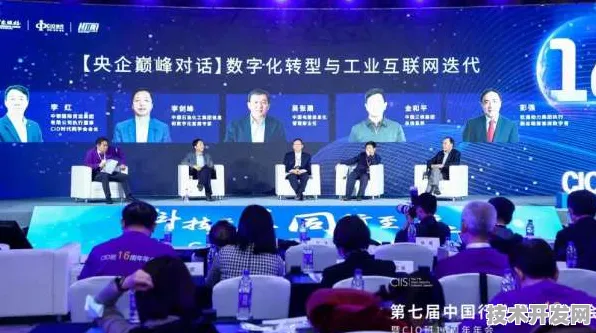 全球数字教育变革新纪元，北京国际峰会15万参与者共绘未来，73项合作引领教育技术新趋势
