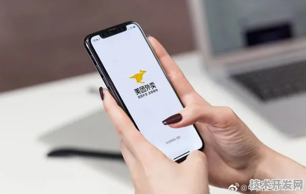 美团携手折叠屏技术，开启237.6产业化新征程