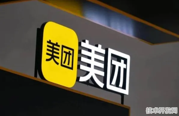 美团携手折叠屏技术，开启237.6产业化新征程