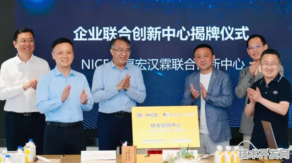 申城技术前沿：复宏汉霖与6G通信合作推进大零号湾科技创新策源功能区产业化，获长三角一体化基金支持