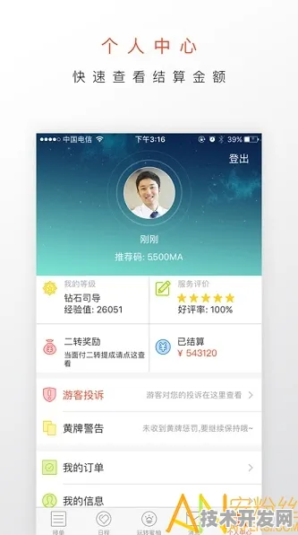 蜜柚APP下载最新版本官方版-蜜柚APP下载最新版本正式.