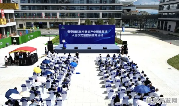 贵州商业航天新动态，127个重大项目落地安顺，开启航天新征程