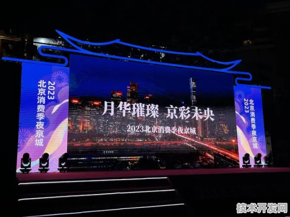 倒计时开启！南阳全国首个新型消费产业园2025年9月19日揭幕，年产值冲刺1040.8亿背后的技术革命