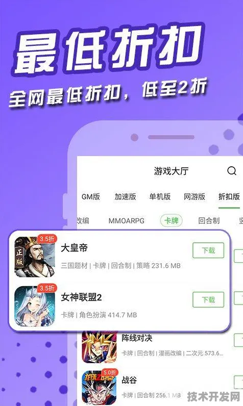 .fulao2破解免费版正式版v8211.918.75APP下载-绿色.