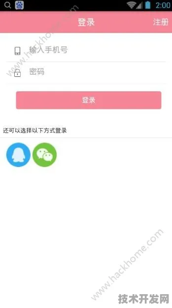 别告诉妈妈下载安装APP最新版app下载-别告诉妈妈下载.