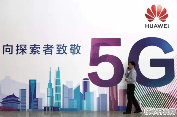华为再破局！国际标准制定新突破，智能制造主导权这样炼成