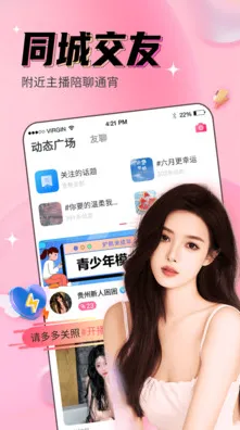 .鲍鱼tv破解版下载官方版v14.66.29APP下载-绿色资源网